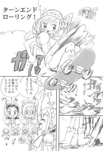 [Saruno Ikigimo] Purple Sanga Fhentai - Page 9