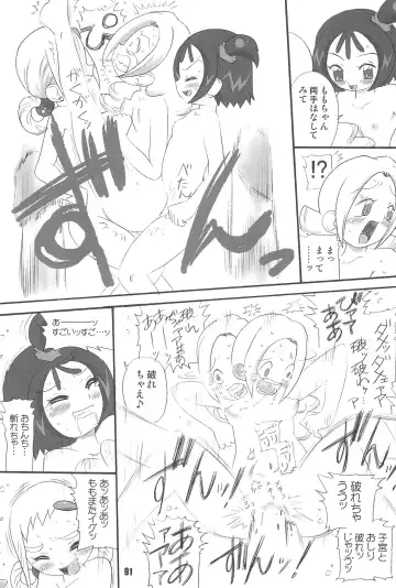 [Saruno Ikigimo] Purple Sanga Fhentai - Page 91