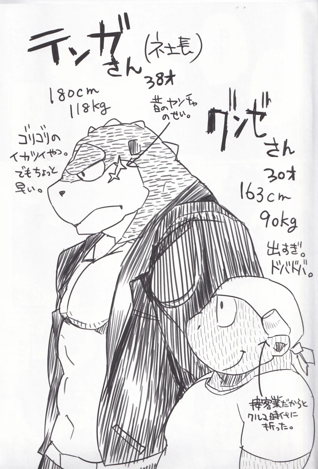 Akabomishigo no kantan na shigoto 4 Fhentai - Page 3