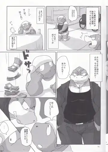 Akabomishigo no kantan na shigoto 4 Fhentai - Page 14