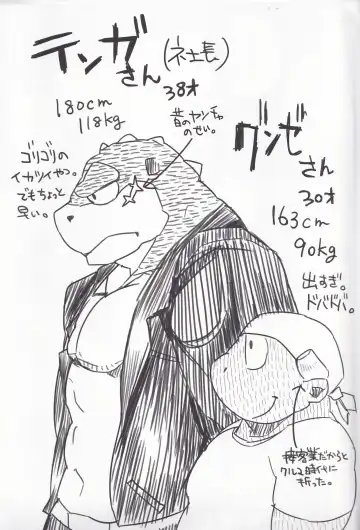 Akabomishigo no kantan na shigoto 4 Fhentai - Page 3