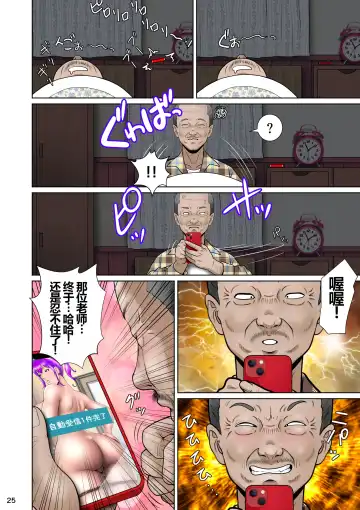 Niizuma Kanranseki Daiichi Seki Fhentai - Page 29