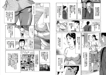 [Hazuki Kaoru] Hazuki Kaoru Complete Collection Vol. 8 Fhentai - Page 21