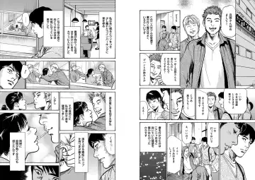 [Hazuki Kaoru] Hazuki Kaoru Complete Collection Vol. 8 Fhentai - Page 39