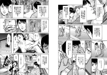 [Hazuki Kaoru] Hazuki Kaoru Complete Collection Vol. 8 Fhentai - Page 40