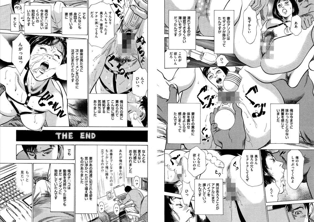 [Hazuki Kaoru] Hazuki Kaoru Complete Collection Vol. 6 Fhentai - Page 32