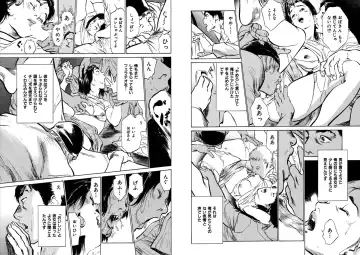 [Hazuki Kaoru] Hazuki Kaoru Complete Collection Vol. 6 Fhentai - Page 14