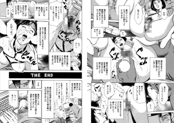 [Hazuki Kaoru] Hazuki Kaoru Complete Collection Vol. 6 Fhentai - Page 32