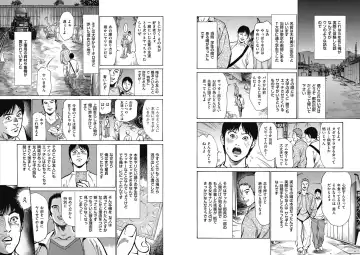 [Hazuki Kaoru] Hazuki Kaoru Complete Collection Vol. 6 Fhentai - Page 35