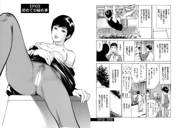 [Hazuki Kaoru] Hazuki Kaoru Complete Collection Vol. 5 Fhentai - Page 18