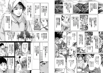 [Hazuki Kaoru] Hazuki Kaoru Complete Collection Vol. 5 Fhentai - Page 27