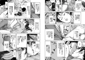 [Hazuki Kaoru] Hazuki Kaoru Complete Collection Vol. 5 Fhentai - Page 30