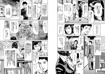 [Hazuki Kaoru] Hazuki Kaoru Complete Collection Vol. 5 Fhentai - Page 36