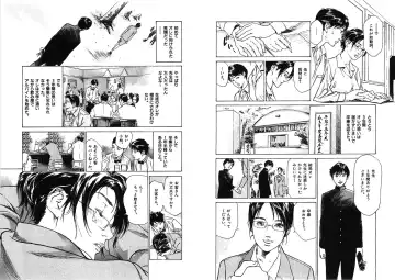 [Hazuki Kaoru] Hazuki Kaoru Complete Collection Vol. 5 Fhentai - Page 4