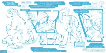 [Redrusker] redrusker rimming TAG 紅塵客的屁眼派對 Fhentai - Page 16