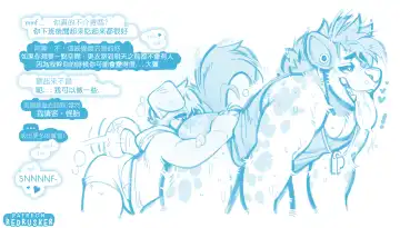 [Redrusker] redrusker rimming TAG 紅塵客的屁眼派對 Fhentai - Page 7