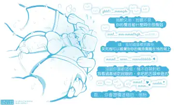 [Redrusker] redrusker rimming TAG 紅塵客的屁眼派對 Fhentai - Page 8