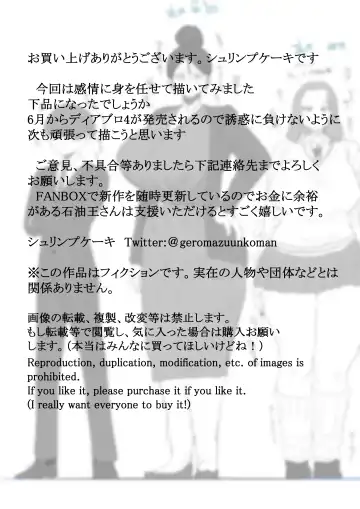 [Shrimp Cake] Futanari Shufu no Kazoku Kyouiku Plan Fhentai - Page 40