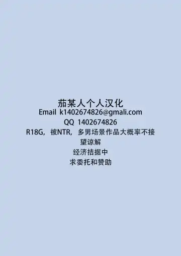 [Kokonoe Yomogi] Hajimete o Kimi to | 将第一次给你 Fhentai - Page 26