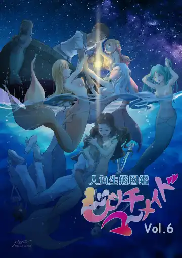 [Marielo] Bitch Mermaid 01-26 Fhentai - Page 114