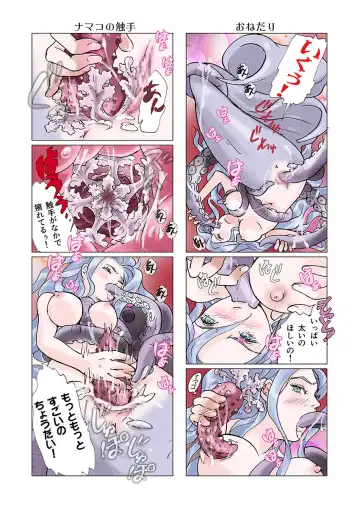 [Marielo] Bitch Mermaid 01-26 Fhentai - Page 59