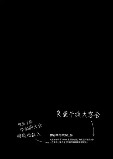 [Fujiyama - Rin] Grablu no Orihon desu | 碧蓝幻想的折叠本 Fhentai - Page 3