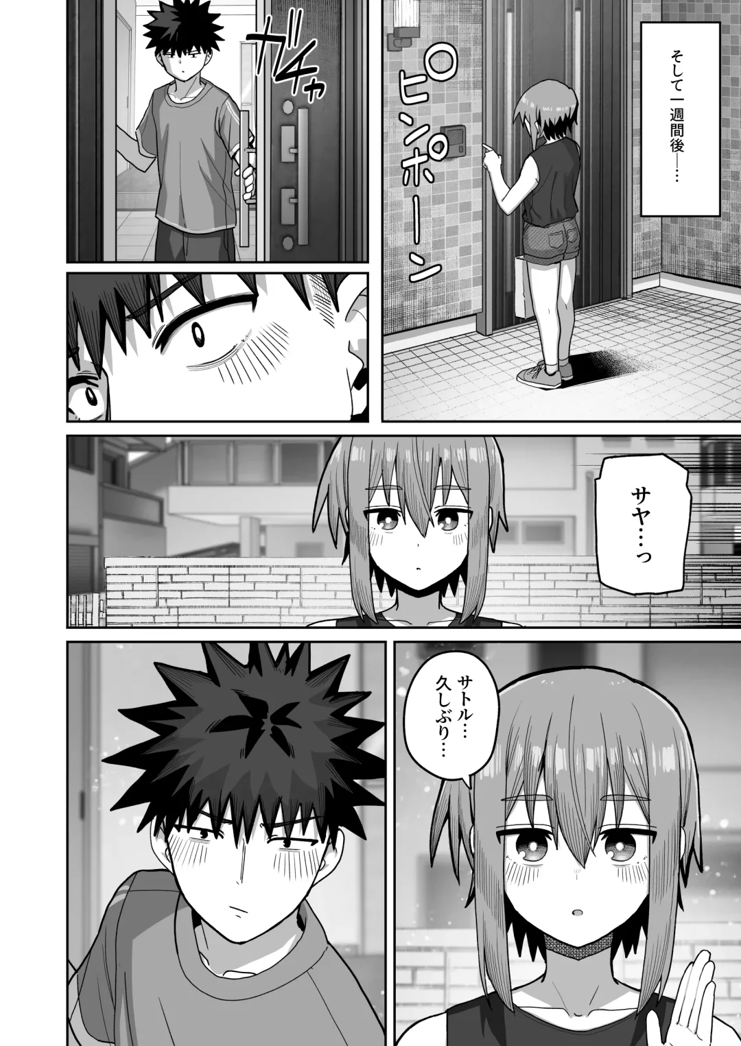 Zutto Hanasanaide ne. 2 -Onaho na Mukanjou Osananajimi to Junai ni Ochitekara- Fhentai - Page 49