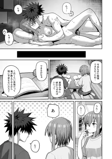 Zutto Hanasanaide ne. 2 -Onaho na Mukanjou Osananajimi to Junai ni Ochitekara- Fhentai - Page 44