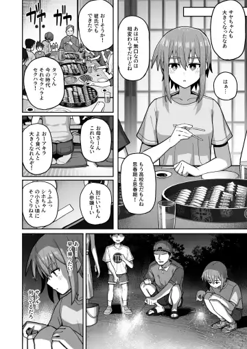 Zutto Hanasanaide ne. 2 -Onaho na Mukanjou Osananajimi to Junai ni Ochitekara- Fhentai - Page 47