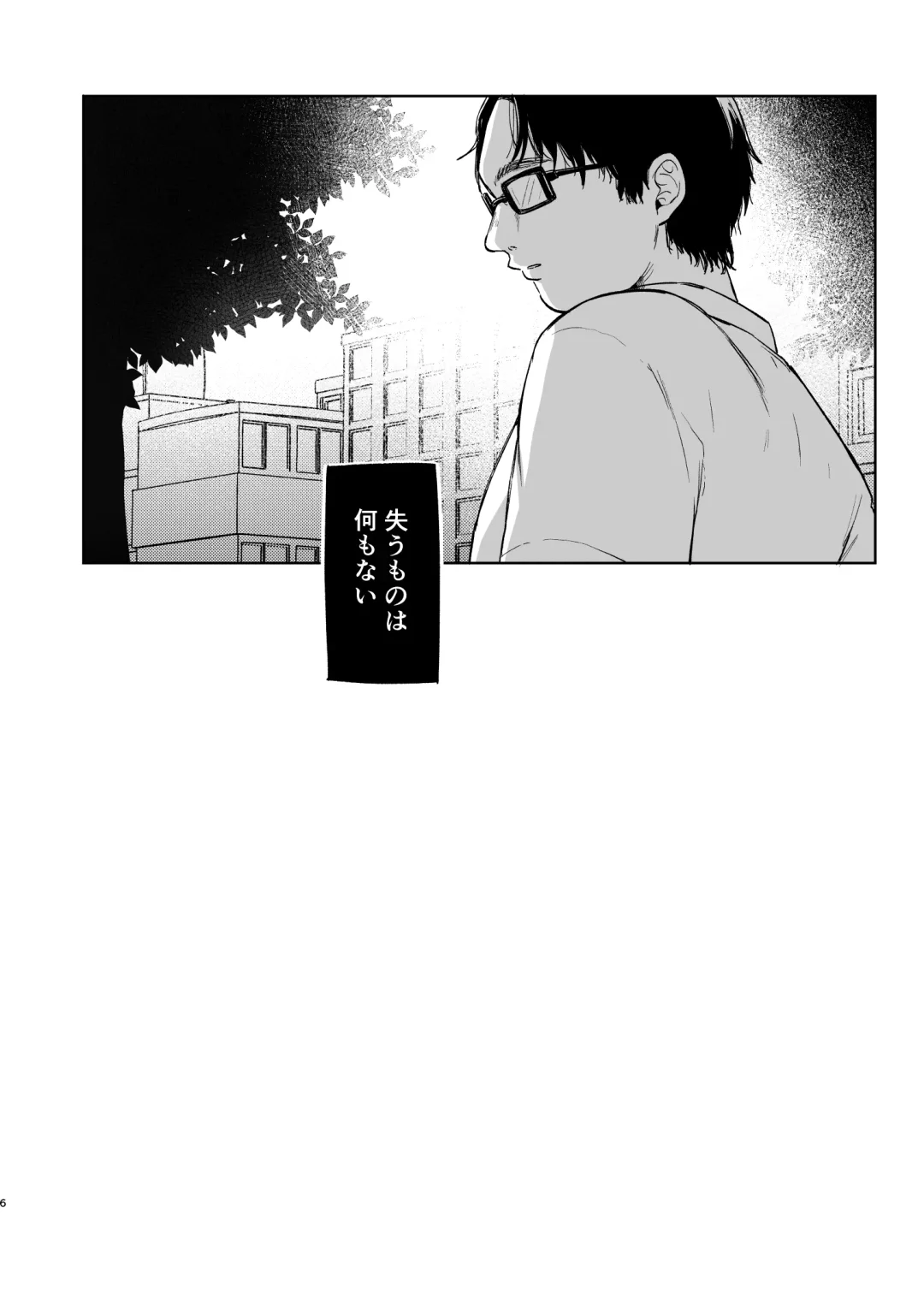 [Shipuoru] Oji-san to Naisho no Koibito Gokko Fhentai - Page 5