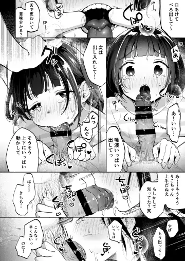 [Shipuoru] Oji-san to Naisho no Koibito Gokko Fhentai - Page 21