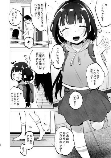 [Shipuoru] Oji-san to Naisho no Koibito Gokko Fhentai - Page 25