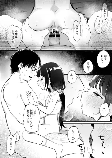 [Shipuoru] Oji-san to Naisho no Koibito Gokko Fhentai - Page 45