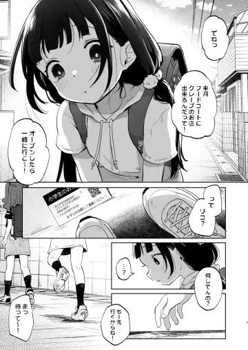 [Shipuoru] Oji-san to Naisho no Koibito Gokko Fhentai - Page 6