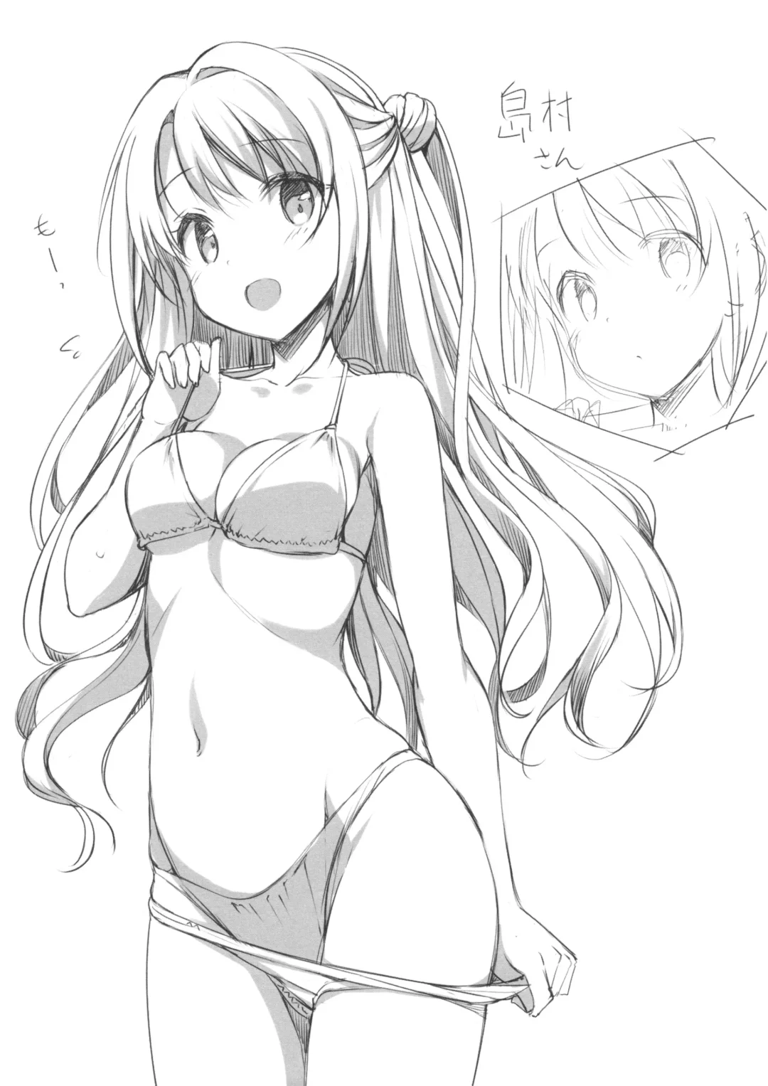 [Takayaki] C88 Rakugakihon Fhentai - Page 5