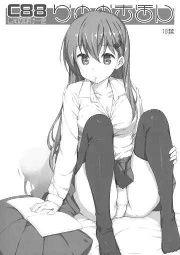 Read [Takayaki] C88 Rakugakihon - Fhentai