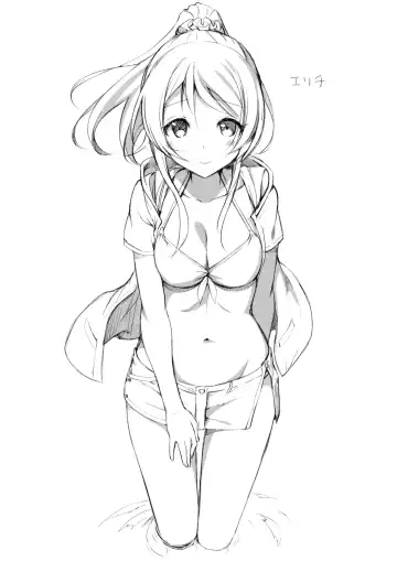 [Takayaki] C88 Rakugakihon Fhentai - Page 4