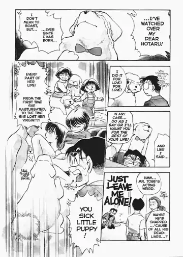 [Chiba Dirou] Sexcapades Vol.2 Fhentai - Page 7