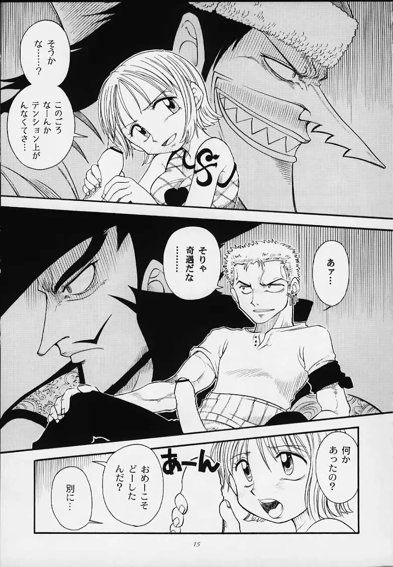 1P'S SIDE-B Fhentai - Page 12