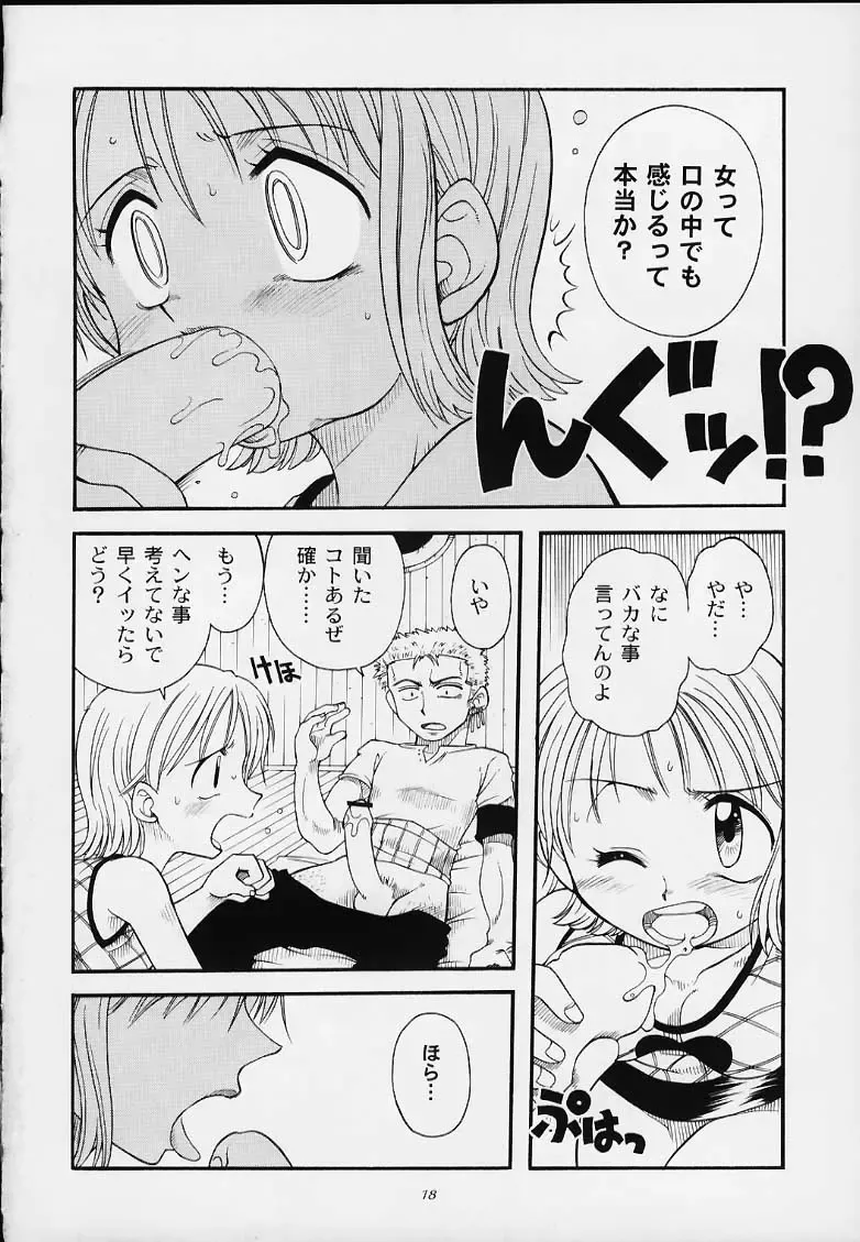 1P'S SIDE-B Fhentai - Page 15