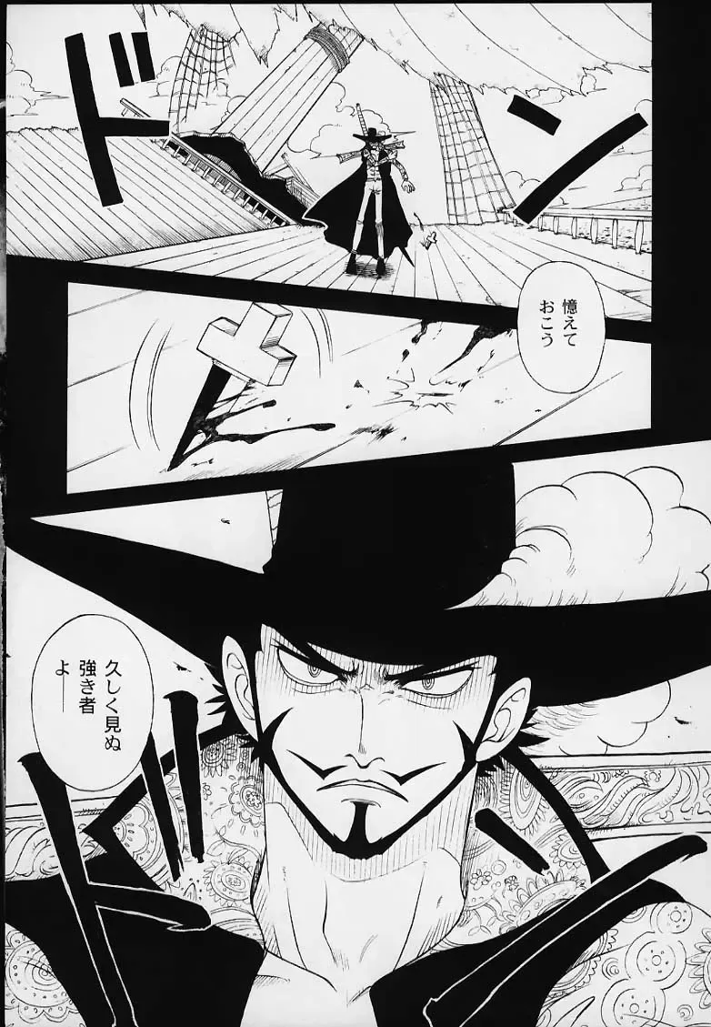 1P'S SIDE-B Fhentai - Page 4