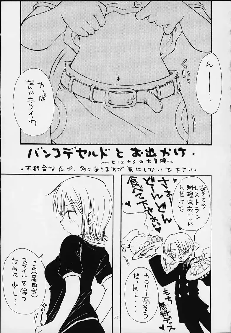 1P'S SIDE-B Fhentai - Page 48