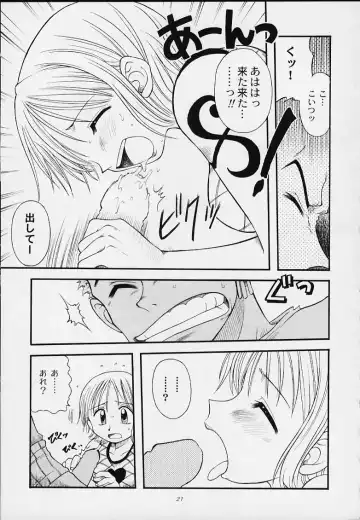 1P'S SIDE-B Fhentai - Page 18