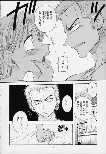 1P'S SIDE-B Fhentai - Page 37