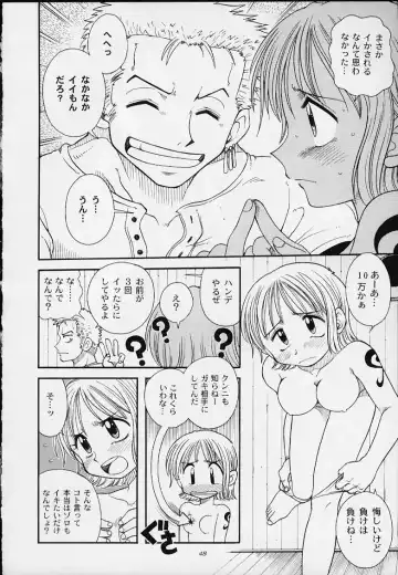 1P'S SIDE-B Fhentai - Page 45