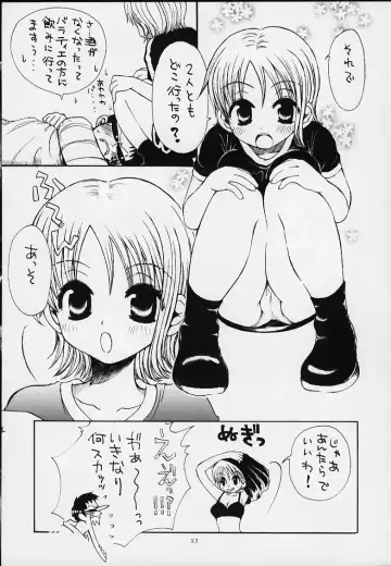 1P'S SIDE-B Fhentai - Page 50