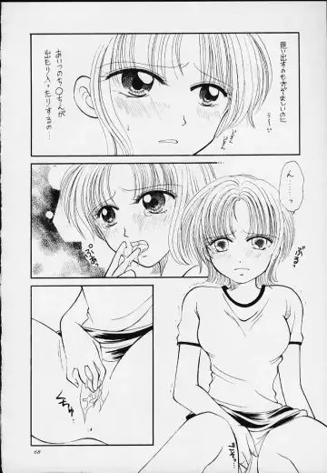 1P'S SIDE-B Fhentai - Page 65