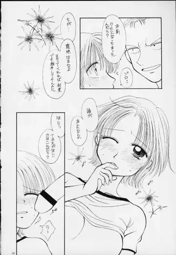 1P'S SIDE-B Fhentai - Page 67