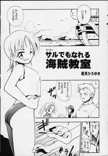 1P'S SIDE-B Fhentai - Page 72