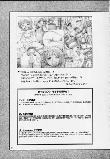 1P'S SIDE-B Fhentai - Page 78